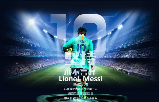 埃泽：丁丁是高水平足球思想家，这类球员是我自幼仰望的榜样