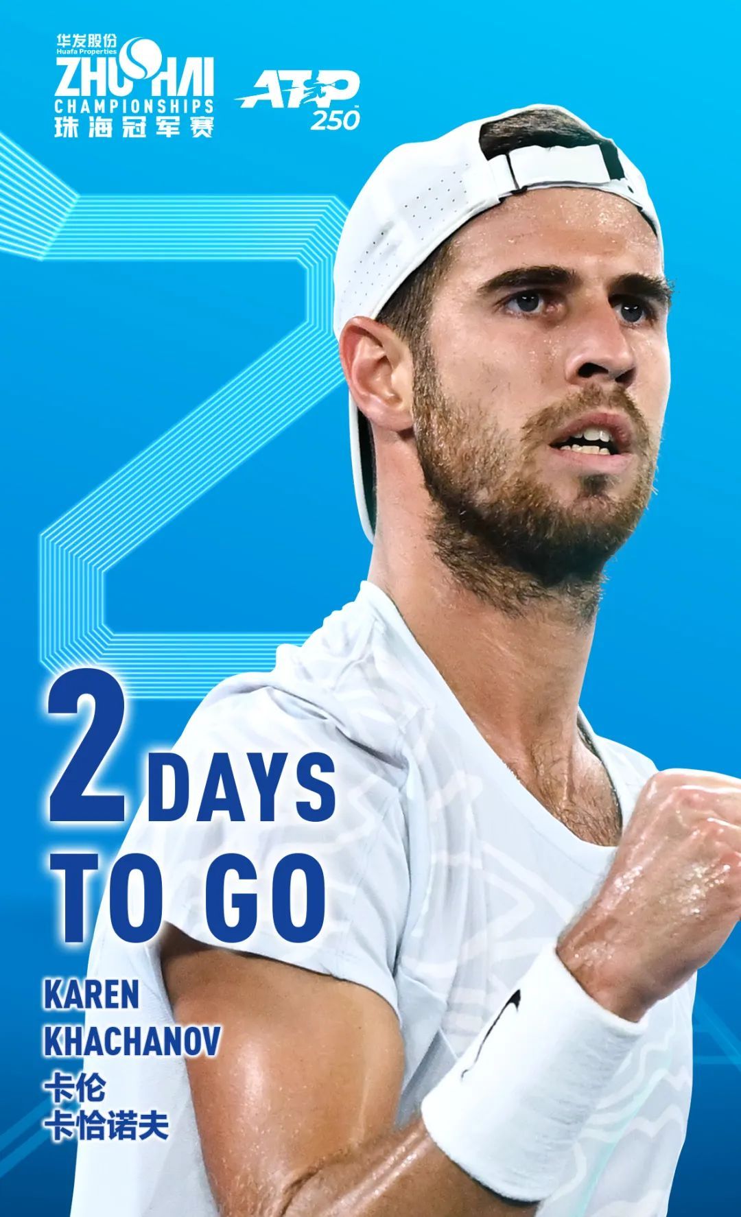 人生涯新高 人生涯新高